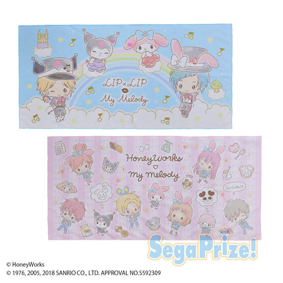 HoneyWorks × My Melody プレミアムバスタオル.jpg