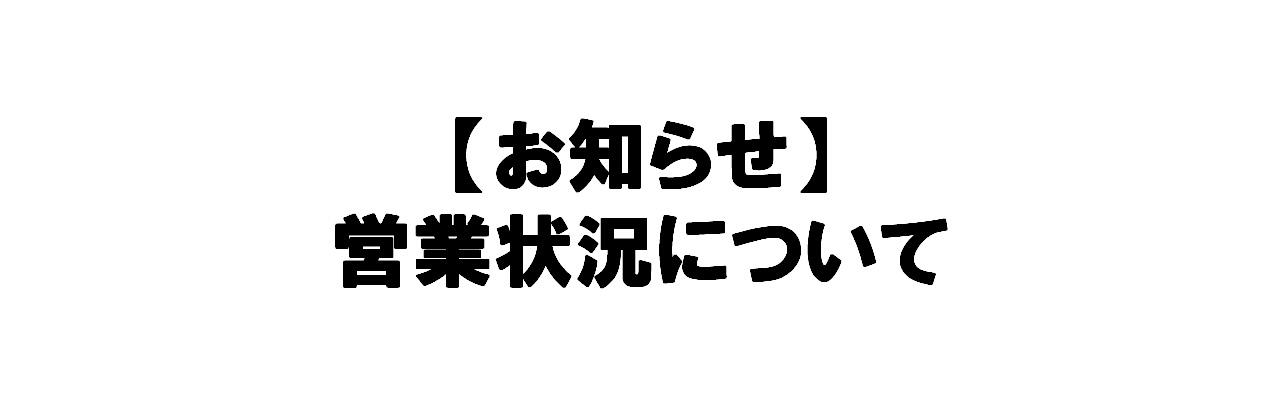 名称未設定 1.jpg