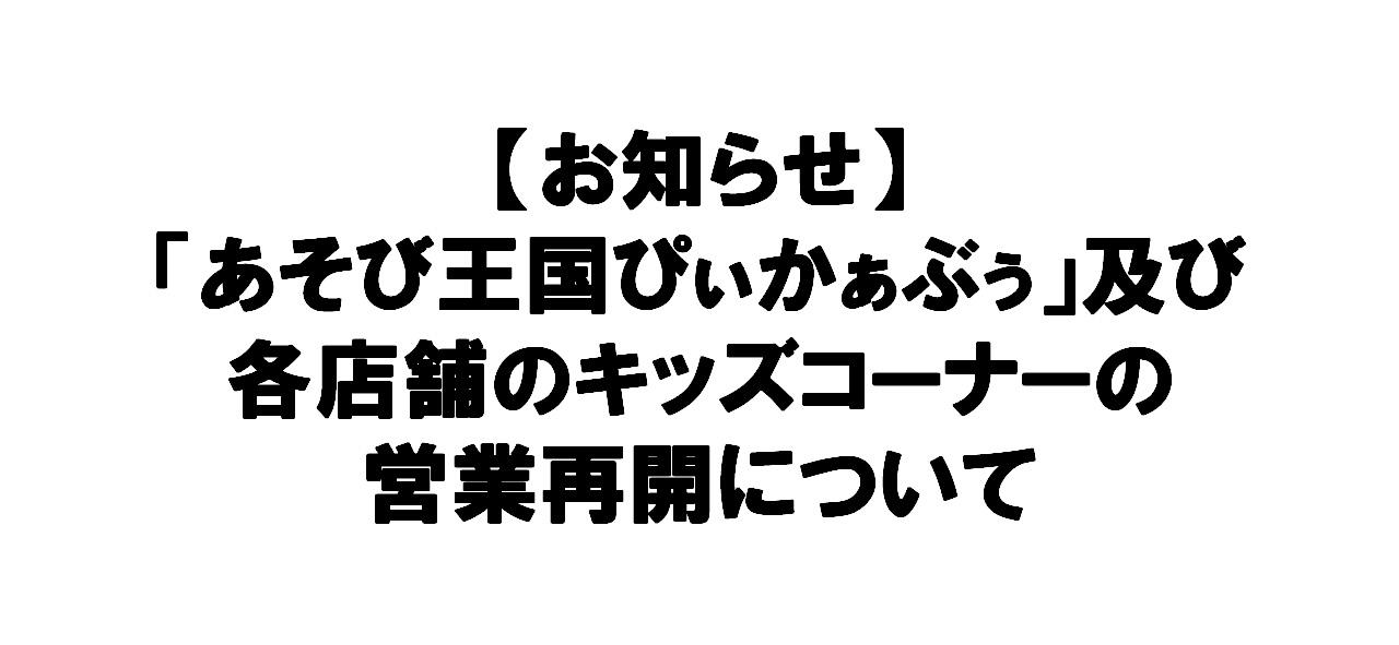 名称未設定 1.jpg