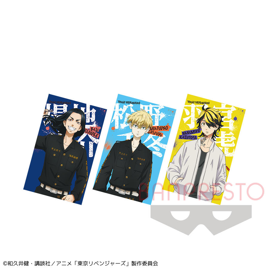 東京リベンジャーズ ビッグサイズビジュアルタオルvol.3.jpg