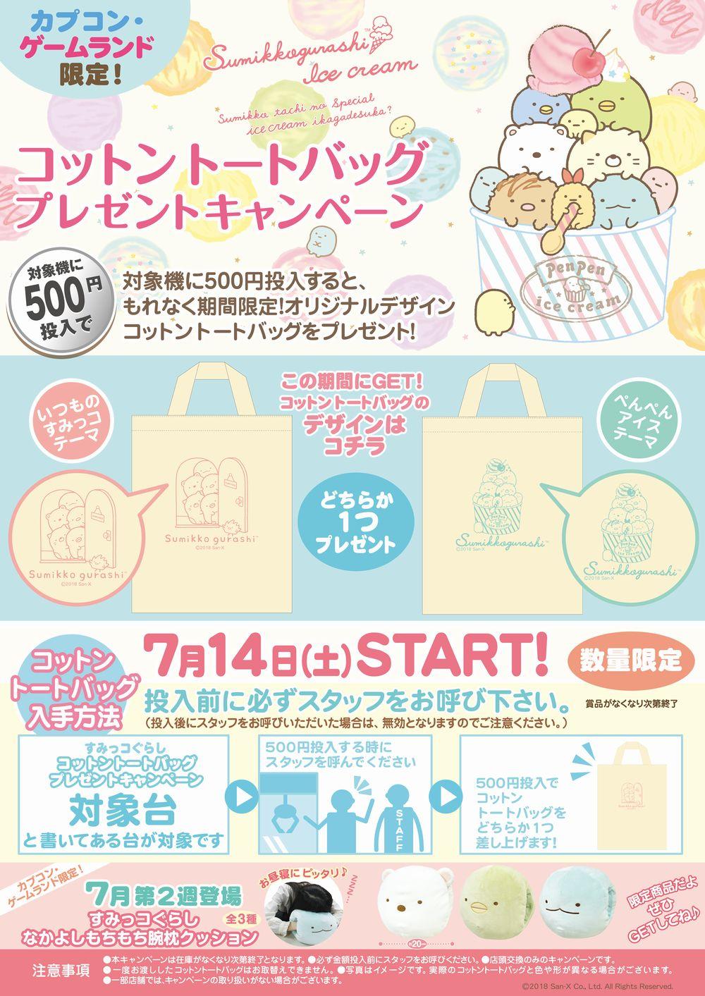 ポスターデザイン WEB用.jpg