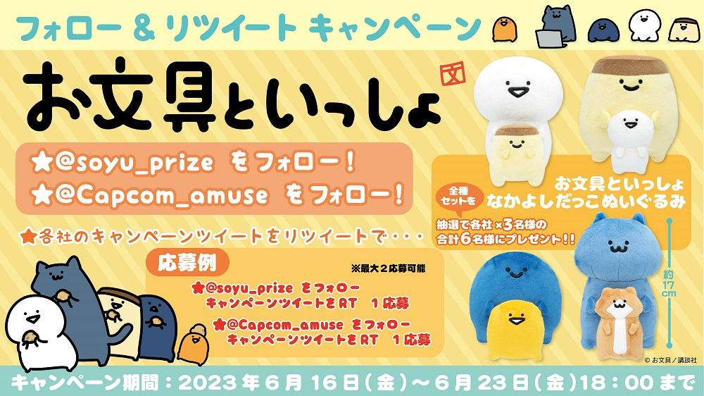 RTキャンペーン用 - コピー.jpg