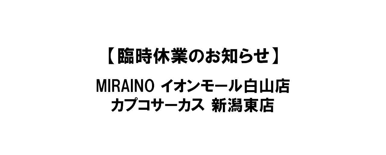 お知らせ240101.jpg