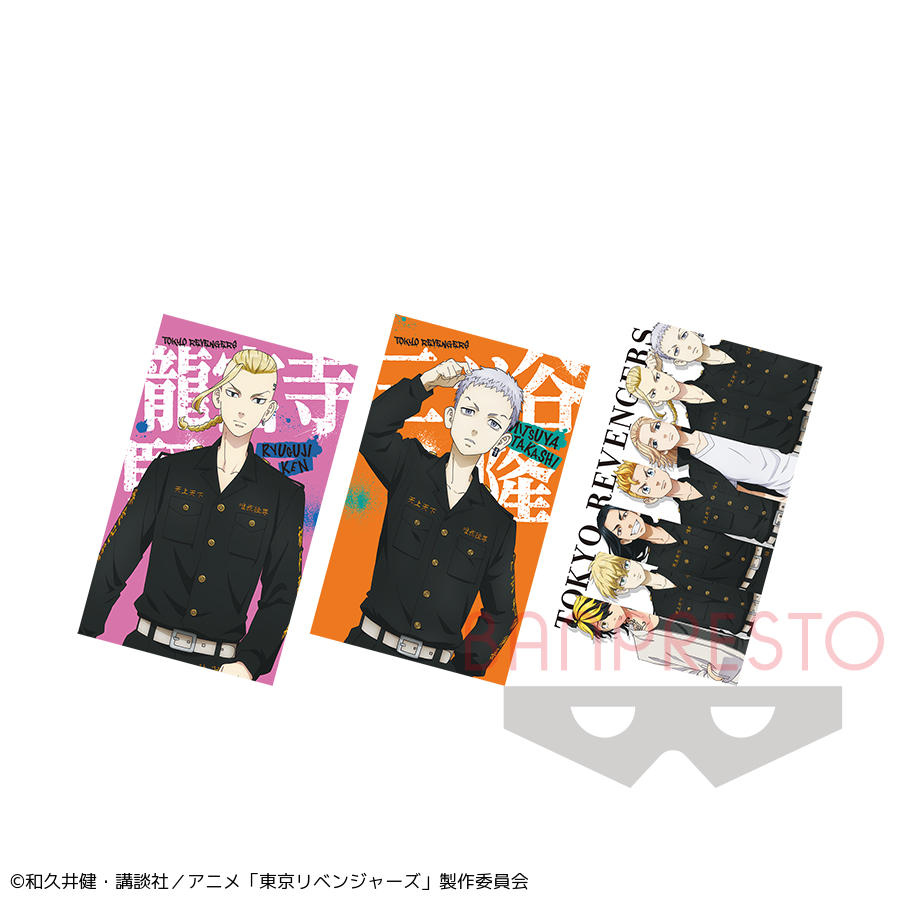 東京リベンジャーズ ビッグサイズビジュアルタオルvol.2.jpg