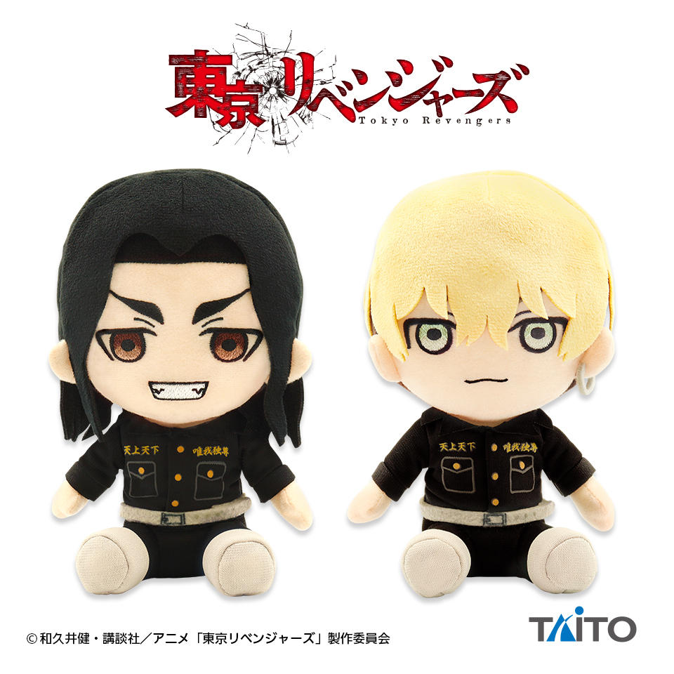 【WEB告知用】2108_TOKYO_REVENGERS_PLUSH_VOL_2_SHOP_LIMITED_PRIZE_hp.jpg