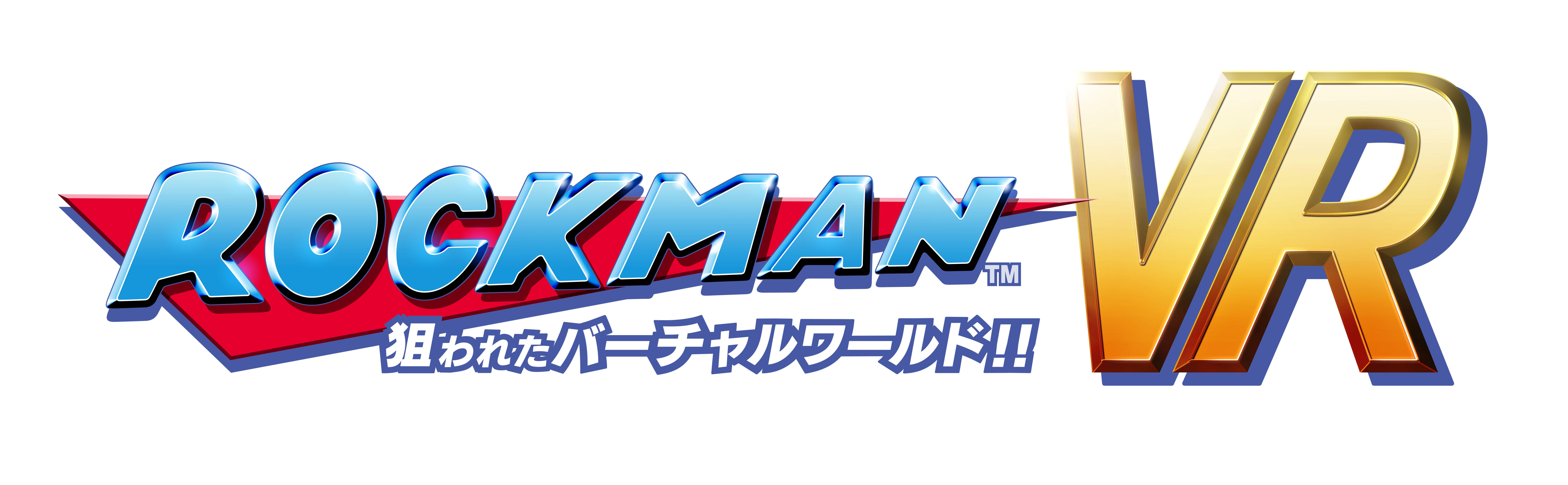 ROCKMAN_VR_logo.jpg
