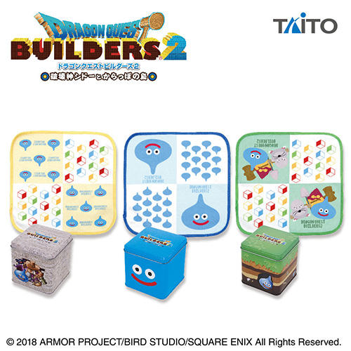 2018.12_ドラゴンクエストビルダーズ２　AM 缶入りハンドタオル.jpg