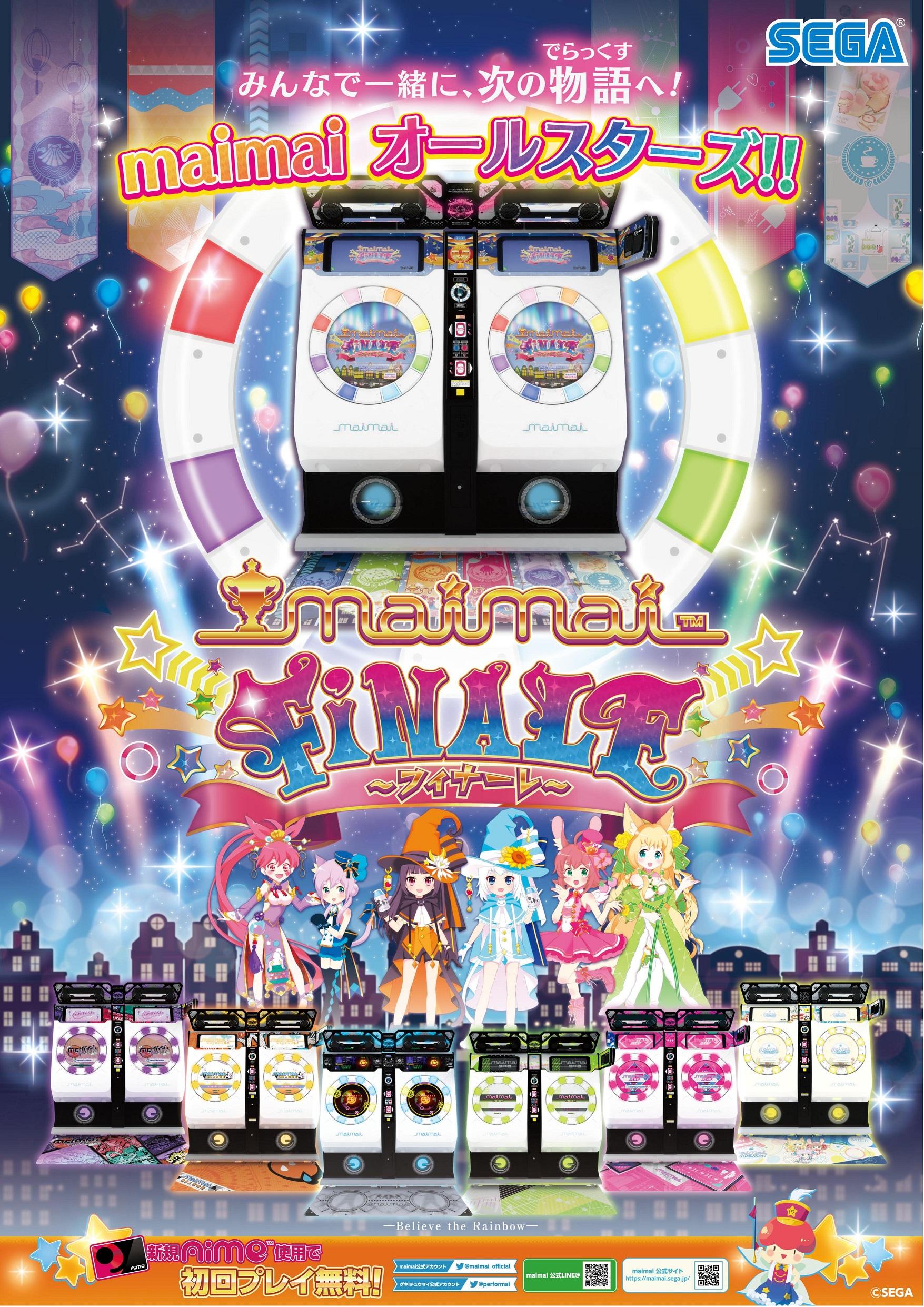 【告知用】maimaiフィナーレ稼働告知POP_181206a.jpg