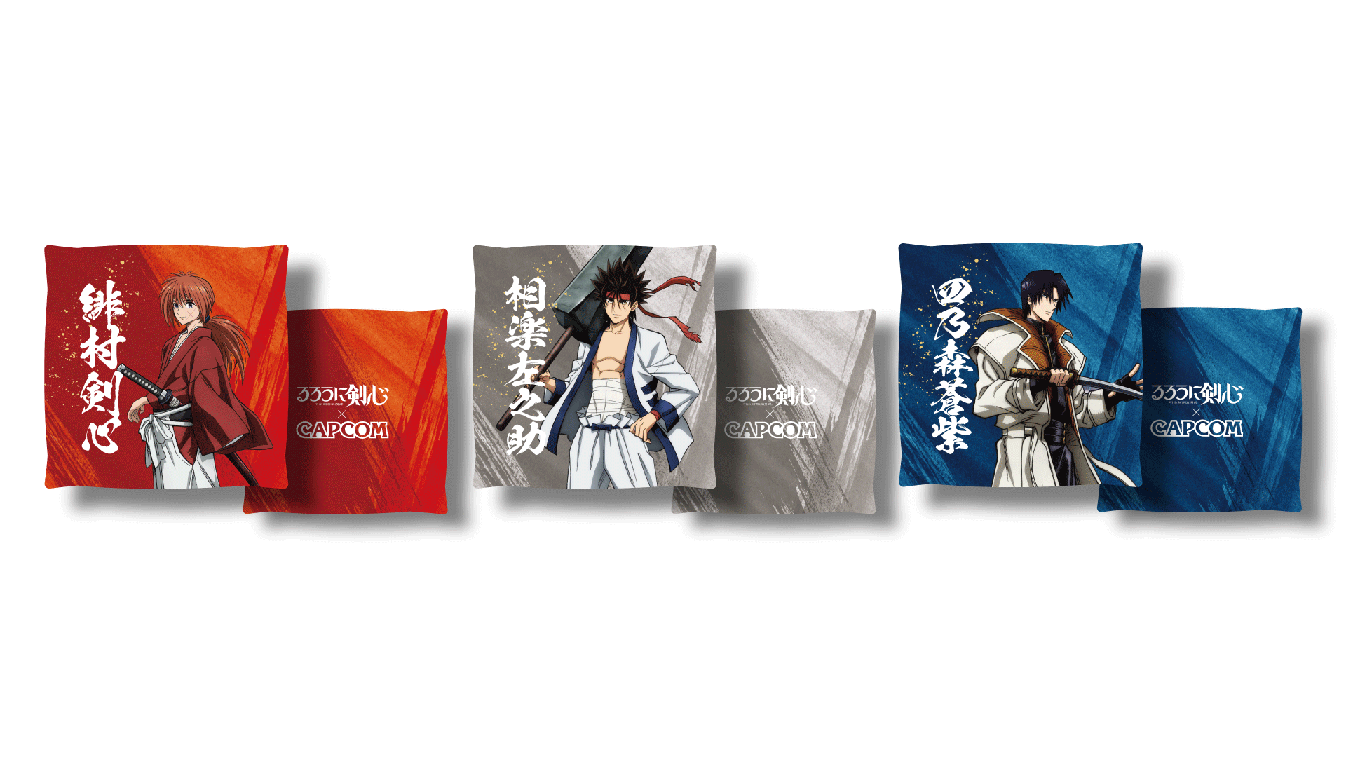 るろうに剣心_クッション.png
