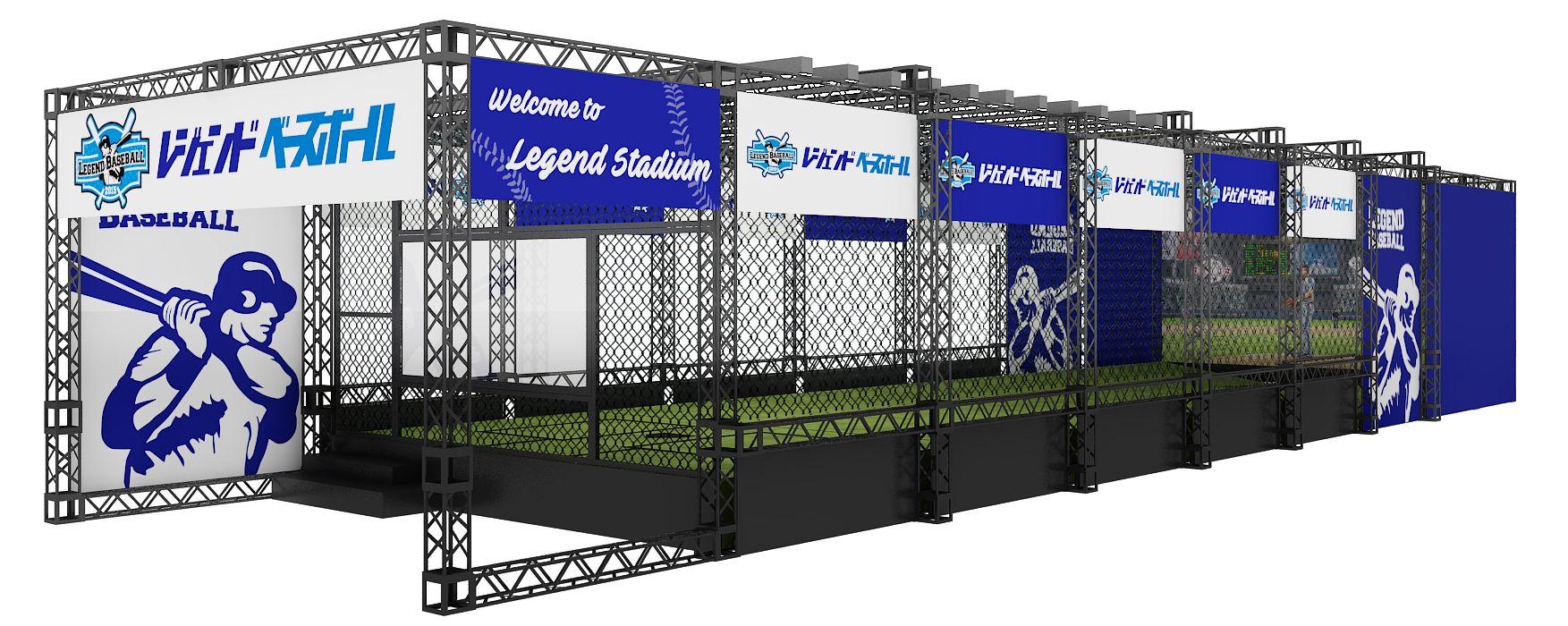 レジェンドベースボール.jpg