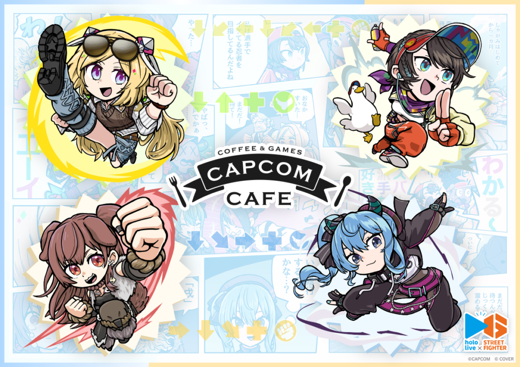 『ストリートファイター6』と「ホロライブ」のコラボ第2弾が開催！　ホロライブタレントがファイター達の元へ弟子入りし、特別な衣装で登場！　再び限定プライズ景品＆コラボカフェで盛り上がろう！
