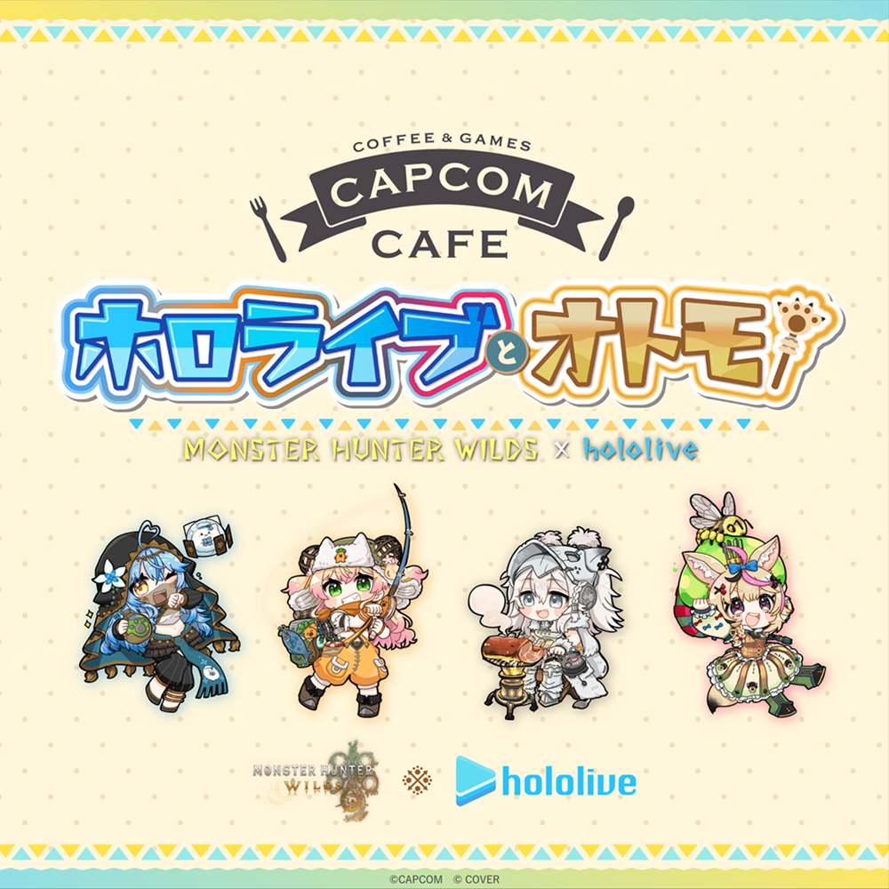 【お知らせ】「モンスターハンターワイルズ×ホロライブ」コラボ第1弾物販商品　事後販売につきまして