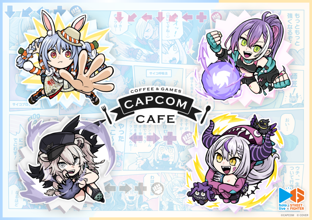 『ストリートファイター6』と「ホロライブ」のコラボ第1弾が開催！　ホロライブタレントがファイター達の元へ弟子入りし、特別な衣装で登場！　コラボカフェ＆限定プライズで盛り上がろう！　