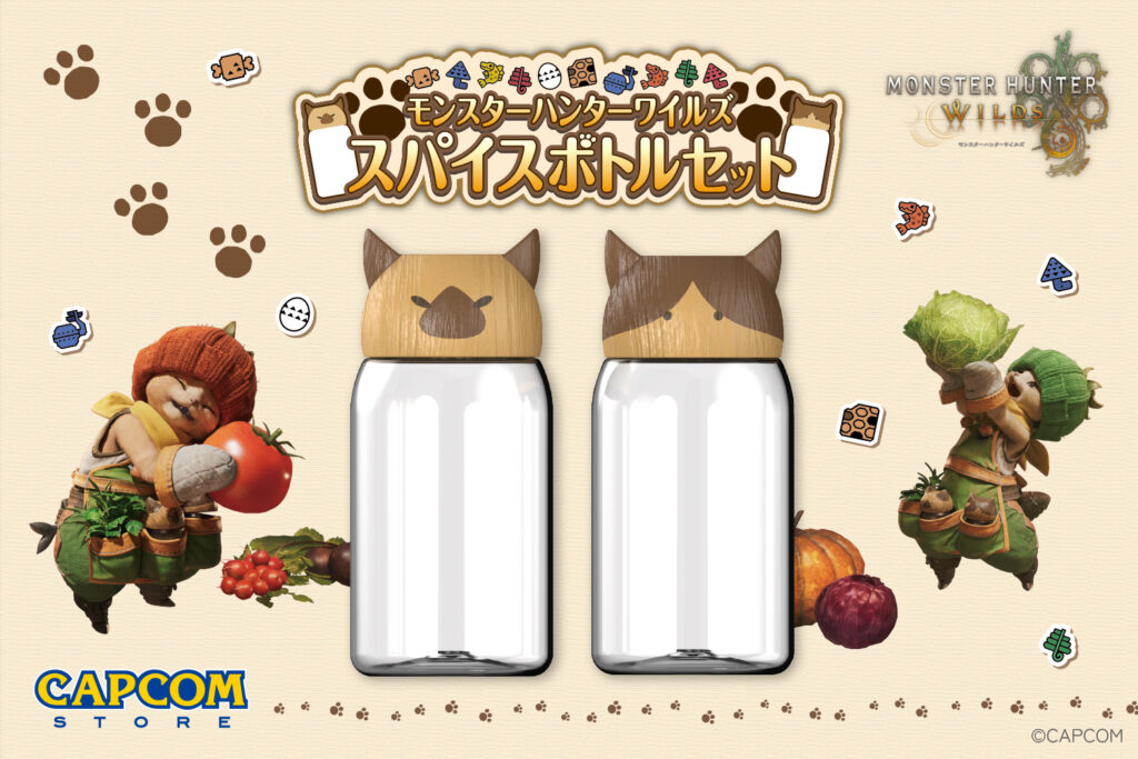 食事がもっと楽しく！　『モンスターハンターワイルズ』より、アイルー愛用の「スパイスボトル」グッズが新登場！