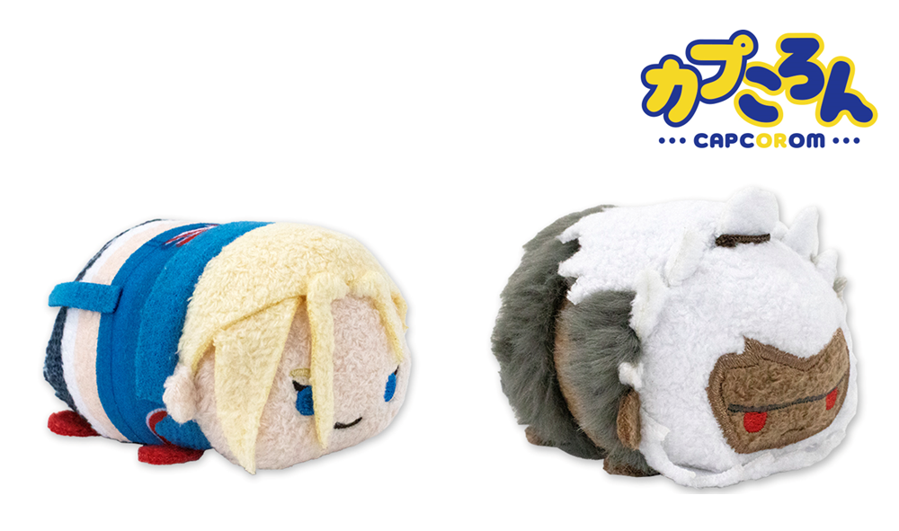 CAPCOM STOREの大人気商品「カプころんシリーズ」の新作に「ストリートファイター」シリーズのキャラクターが新たに登場！　