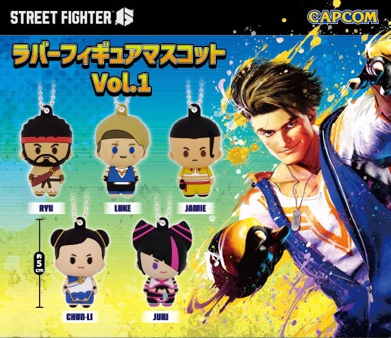 強さを求めるなら、手に入れるしか無い！『ストリートファイター6』より、立体マスコットキーホルダーが新登場！