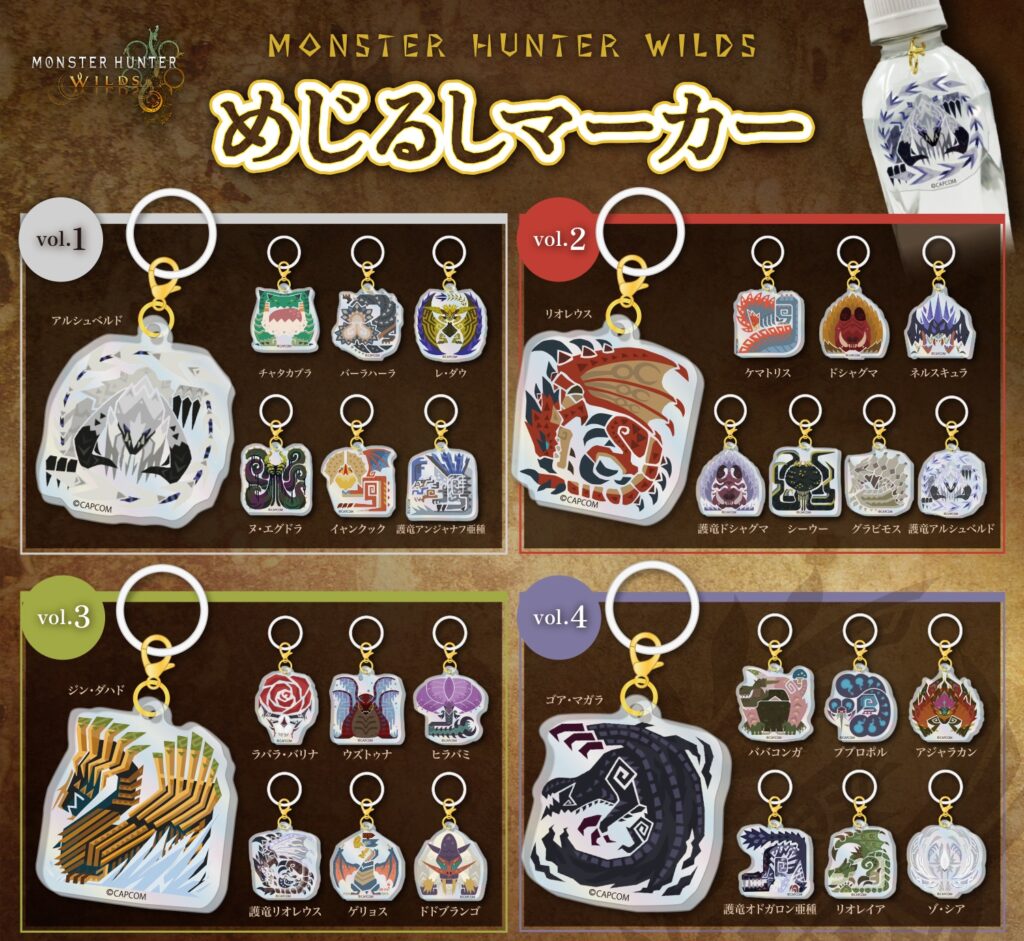『モンスターハンターワイルズ』より、総勢29種の「モンスターアイコン」がめじるしマーカーになって新登場！