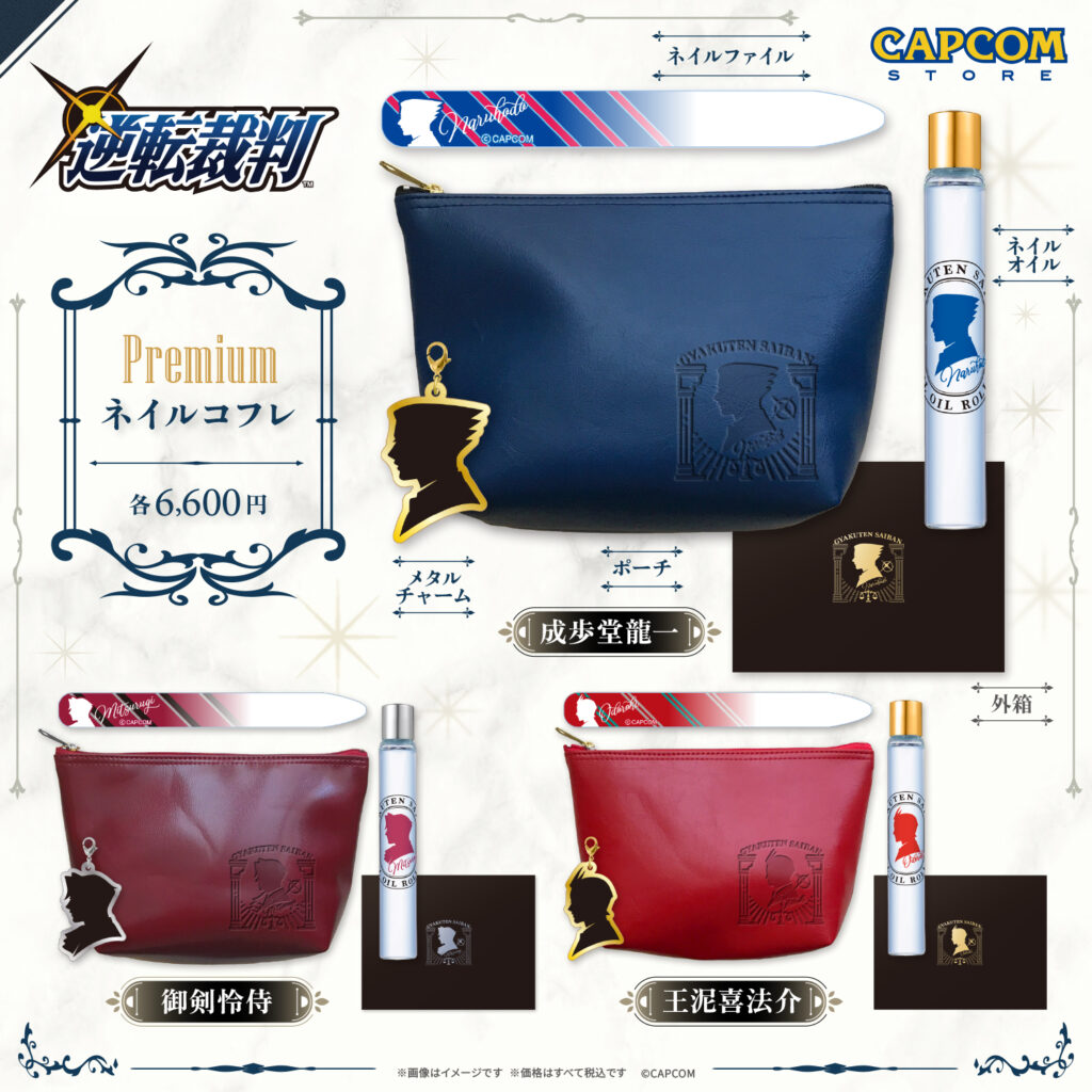 あなたの「異議あり！」そんなネイルで大丈夫？法廷に立つものは指の先まで一流です！