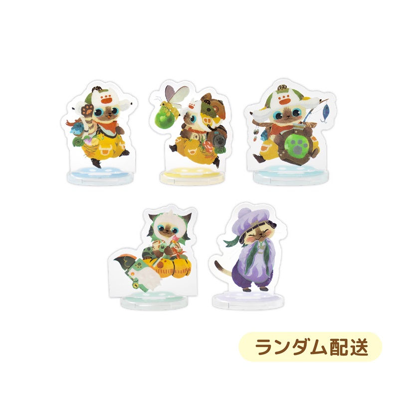 ボクも行く！オトモアイルーコレクション　トレーディング アクリルスタンド vol.1