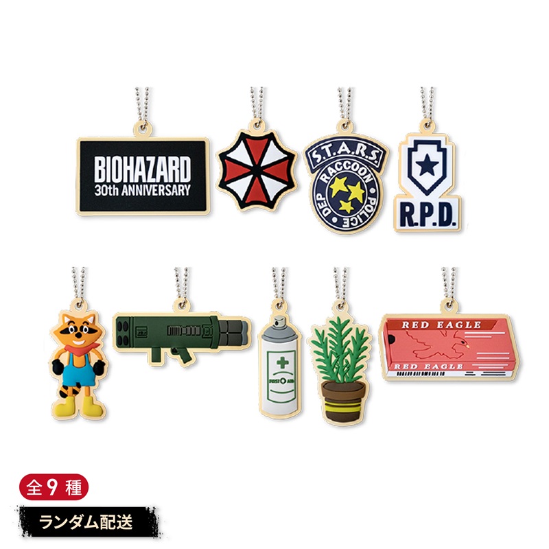 バイオハザード 30th　Sweets Collection ラバーキーホルダー vol.2