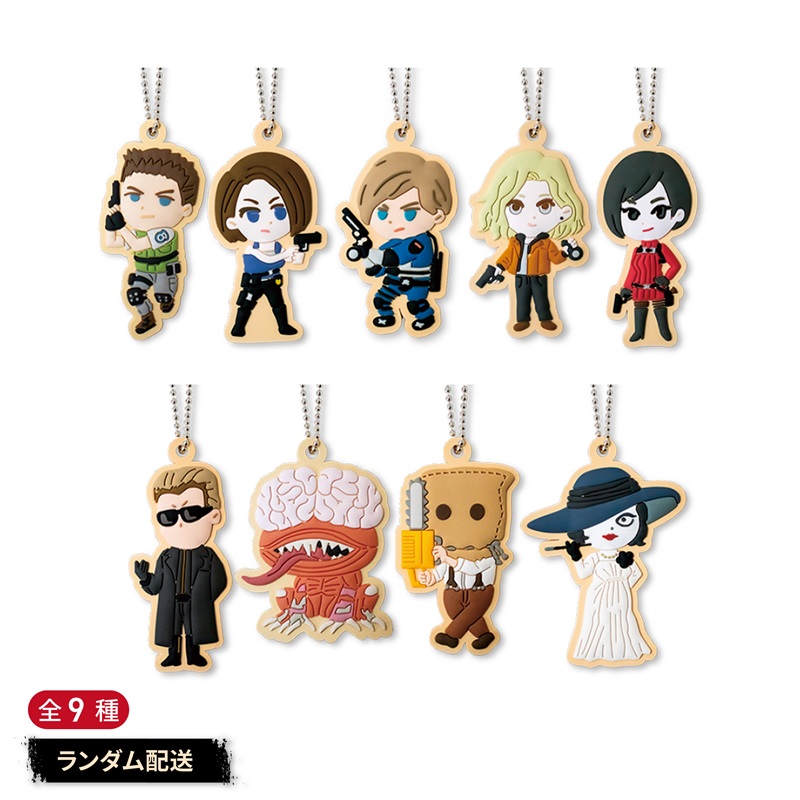 バイオハザード 30th　Sweets Collection ラバーキーホルダー vol.1