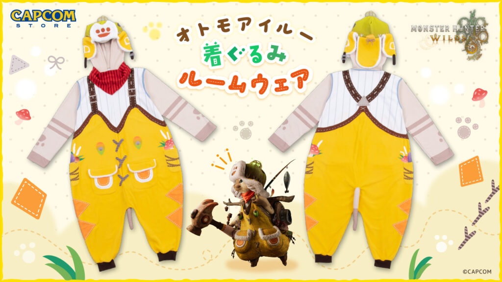 『モンスターハンターワイルズ』より、オトモアイルーになりきれるリラックスルームウェアが新登場！