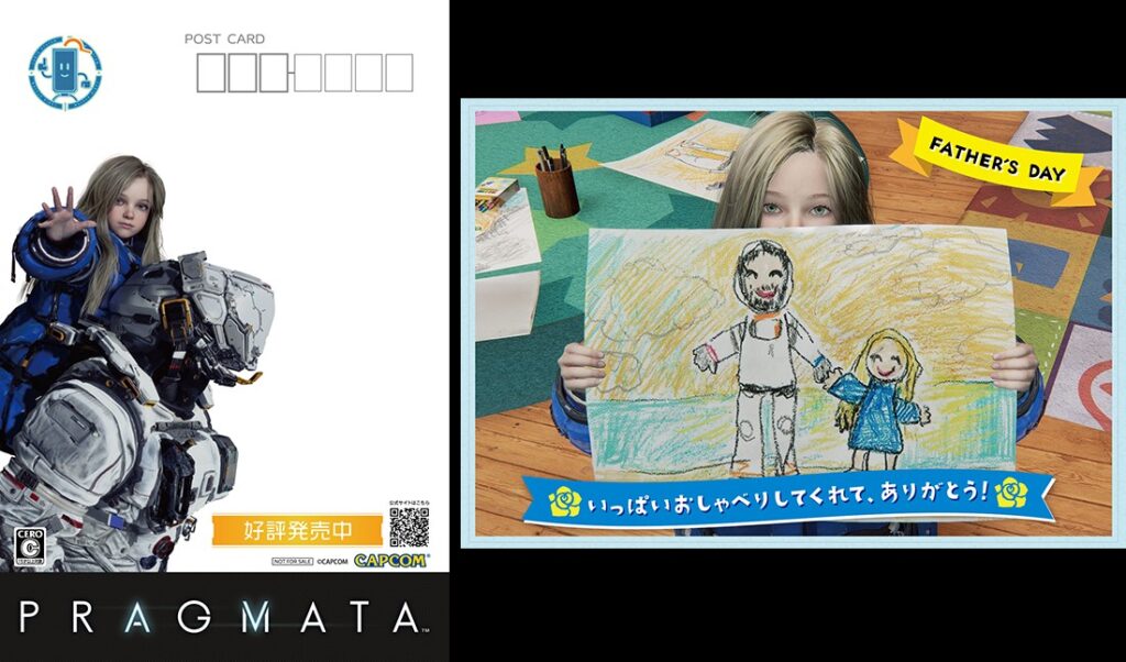 父の日 「ディアナからのありがとう」キャンペーンを開催。ポストカードをゲットしよう！