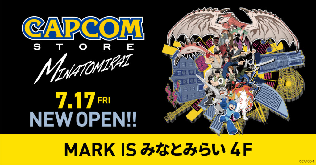 【カプコンストア みなとみらい店】7月17日（金）オープン記念抽選会の開催！