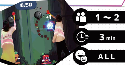 フォレストディフェンス