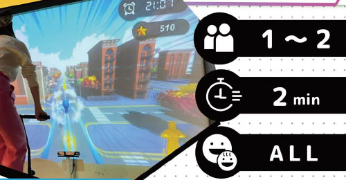 ジャンピングラン