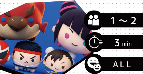 カプころんフィーバー