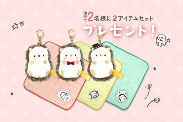 『はりまる』新商品が当たるフォロー&リポストキャンペーンを開催♪