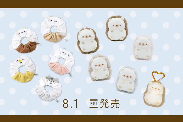 「はりまる」お誕生日おめでとう♪ お祝いにぴったりな、とっておきのふわふわグッズが新登場！