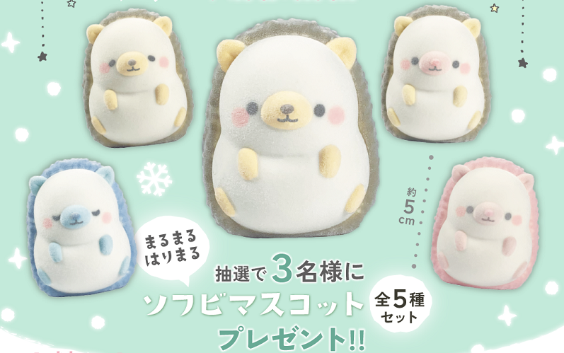 『はりまる』からのクリスマスプレゼント！フォロー&リポストキャンペーン♪