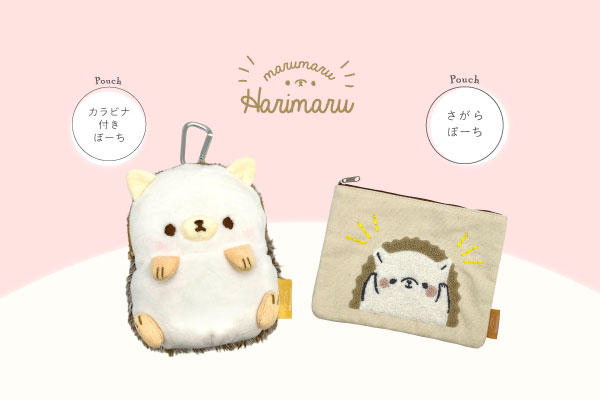 いつでも一緒にいられる！『まるまる はりまる』ポーチ商品がカプコンストアに新登場です♪
