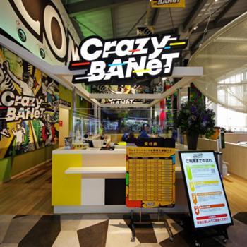 MIRAINO イオンモール白山店