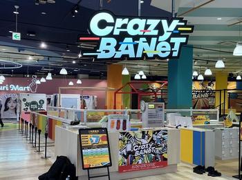 クレイジーバネット
イオンモール草津店