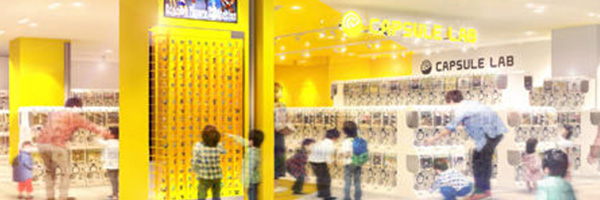 プラサカプコン ミッテン府中店