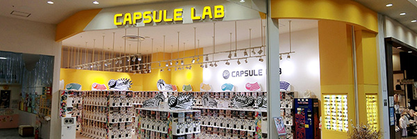 プラサカプコン 羽生店