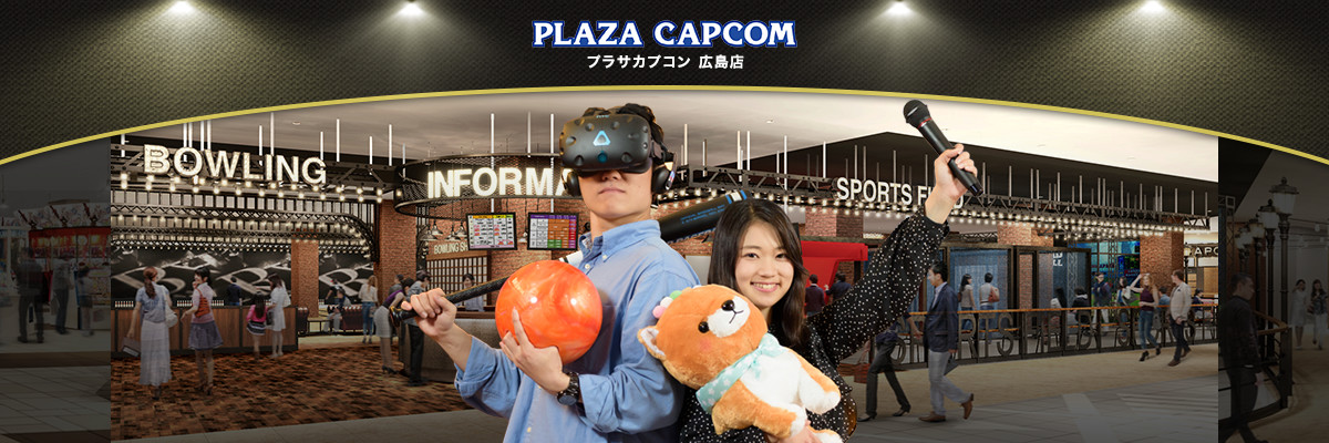 【特設】プラサカプコン広島店