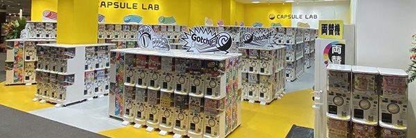 あそびライブラリー 川口店