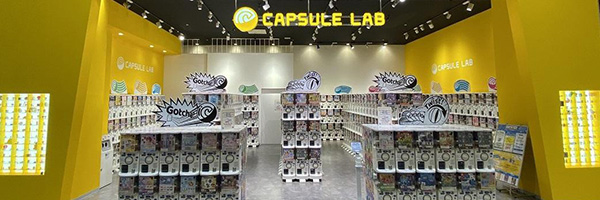 ゲームランド 盛岡店