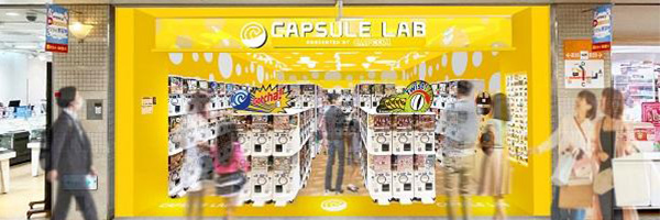 CAPCOM BOX なんばウォーク店