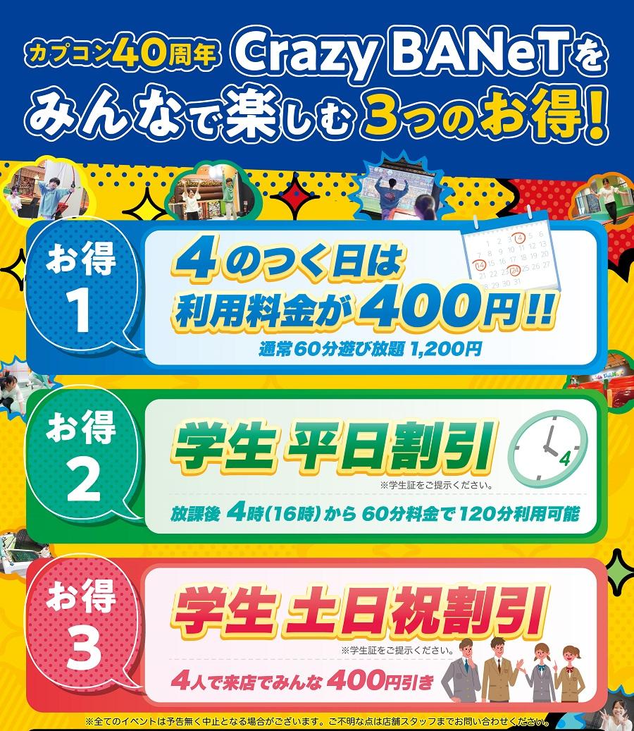 niihama_eventposter_B1 - コピー.jpg