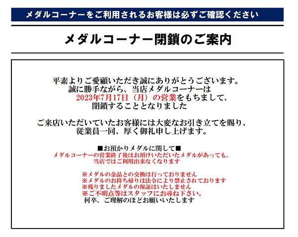 5b4f9400-ff97-416d-9edd-e7e6f847723a.jpg