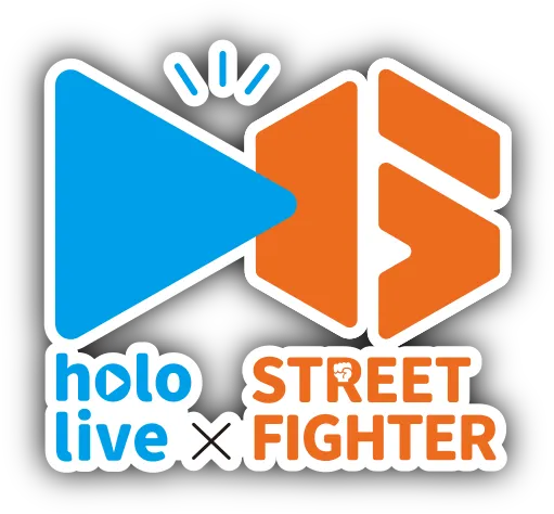 STREET FIGHTER 6 × ホロライブ
