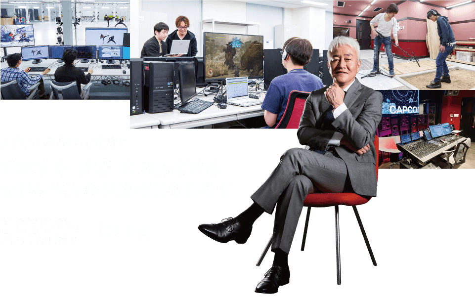 開発トップが語る開発戦略 進化する「遊び」に対応できる世界レベルの開発体制を目指す 取締役専務執行役員最高製品責任者(CPO) 開発部門、PS事業管掌 江川 陽一