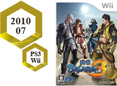 2010年7月　P3,Wii