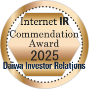 Internet IR Award 2025 Commendation Award