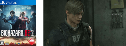 Resident Evil 2